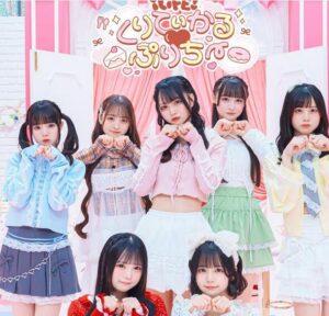 iLiFE! – くりてぃかる♡ぷりちー 歌詞 ( Lyrics) ジャケット