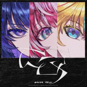 #ヴイアラ,vα-liv – CQ 歌詞 ( Lyrics) ジャケット