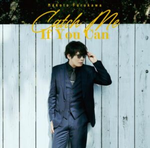 古川慎 – Hightail it 歌詞 ( Lyrics) ジャケット