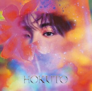 HOKUTO – オパッキャマラド！ 歌詞 ( Lyrics) ジャケット