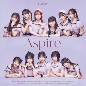 Liella! – Aspire 歌詞 ( Lyrics) ジャケット