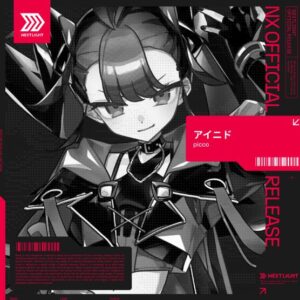 picco & NEXTLIGHT – アイニド 歌詞 ( Lyrics) ジャケット