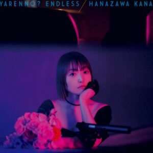 花澤香菜 – クレマティスをあなたに 歌詞 ( Lyrics) ジャケット