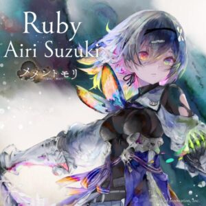 鈴木愛理 – Ruby 歌詞 ( Lyrics) ジャケット