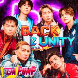DA PUMP – SHOUT 歌詞 ( Lyrics) ジャケット