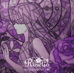Roselia – Second to None 歌詞 ( Lyrics) ジャケット