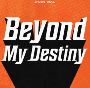 #ヴイアラ,vα-liv – Beyond My Destiny 歌詞 ( Lyrics) ジャケット