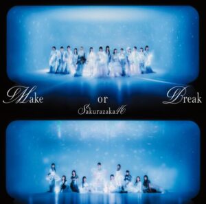 櫻坂46 – 恋愛無双 歌詞 ( Lyrics) ジャケット