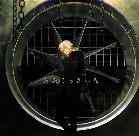 浦島坂田船 – MINE MINE 歌詞 ( Lyrics) | UTA5歌詞