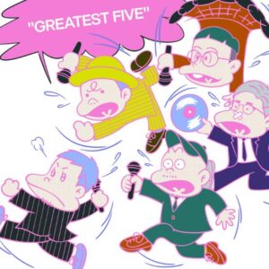 RIP SLYME – Chill Town 歌詞 ( Lyrics) ジャケット