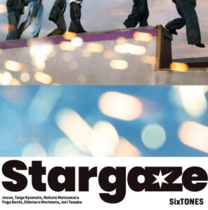 SixTONES – Stargaze 歌詞 ( Lyrics) ジャケット