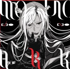 wotaku – ドーベルマン 歌詞 ( Lyrics) ジャケット