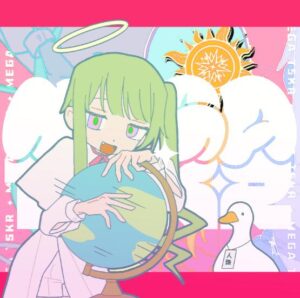 かめりあ – MEGA TSKR ft. ななひら 歌詞 ( Lyrics) ジャケット