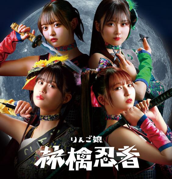 ⭐️ 林檎です Post by かりんご🍎 on X: ！！！！！