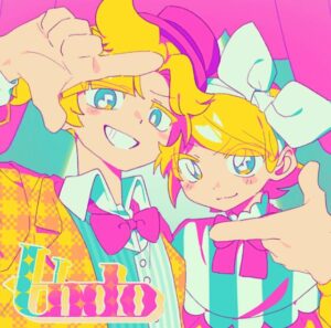 宮守文学 – アンドゥ 歌詞 ( Lyrics) ジャケット