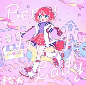 灯里愛夏, vα-liv – Berry Berry Lady 歌詞 ( Lyrics) ジャケット