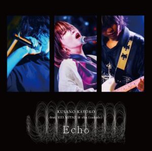 草野華余子 – Echo (feat. 宮地 慧 & eba) 歌詞 ( Lyrics) ジャケット