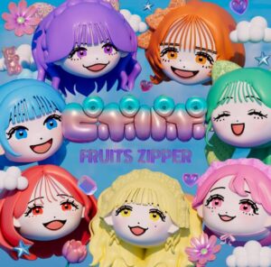 FRUITS ZIPPER – ふるっぱーりー! 歌詞 ( Lyrics) ジャケット