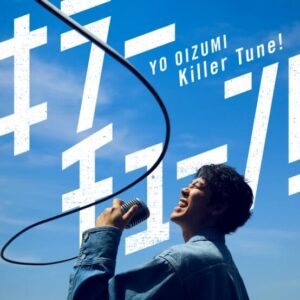 大泉洋 – キラーチューン! 歌詞 ( Lyrics) ジャケット