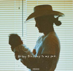 平井大 – Happy birthday to my son. 歌詞 ( Lyrics) ジャケット