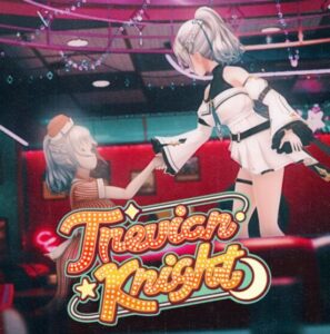 白銀ノエル – トレビアンナイト 歌詞 ( Lyrics) ジャケット