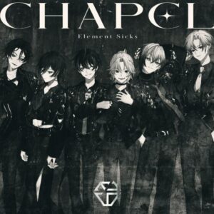 Element Sicks – Hotshot 歌詞 ( Lyrics) ジャケット