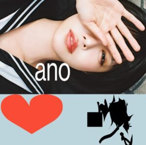 ano – KILL LOVE 歌詞 ( Lyrics) ジャケット