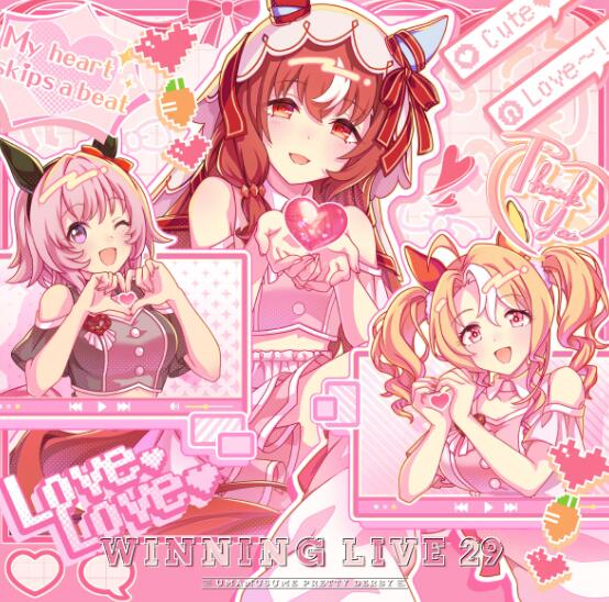 ウマ娘 – 魔法がなくちゃはじまらないでしょ？ 歌詞 ( Lyrics)