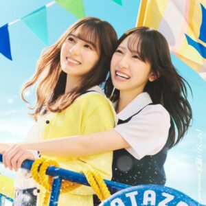 日向坂46 – 言葉の限界 歌詞 ( Lyrics) ジャケット