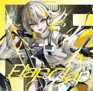 棗いつき – Flap & Clap 歌詞 ( Lyrics) ジャケット