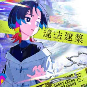 礼衣 – 違法建築 歌詞 ( Lyrics) ジャケット