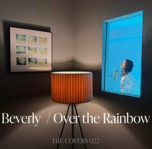 Beverly – Over the Rainbow 歌詞 ( Lyrics) ジャケット