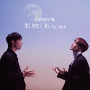 Chansung(2PM) – 甘く 切なく 強く feat. Jun. K 歌詞 ( Lyrics) ジャケット