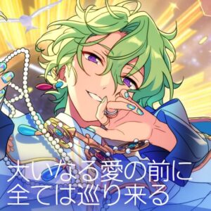 Eden – 大いなる愛の前に全ては巡り来る 歌詞 ( Lyrics) ジャケット