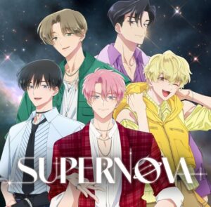 F/ACE – Supernova 歌詞 ( Lyrics) ジャケット