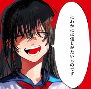なとり – にわかには信じがたいものです 歌詞 ( Lyrics) ジャケット