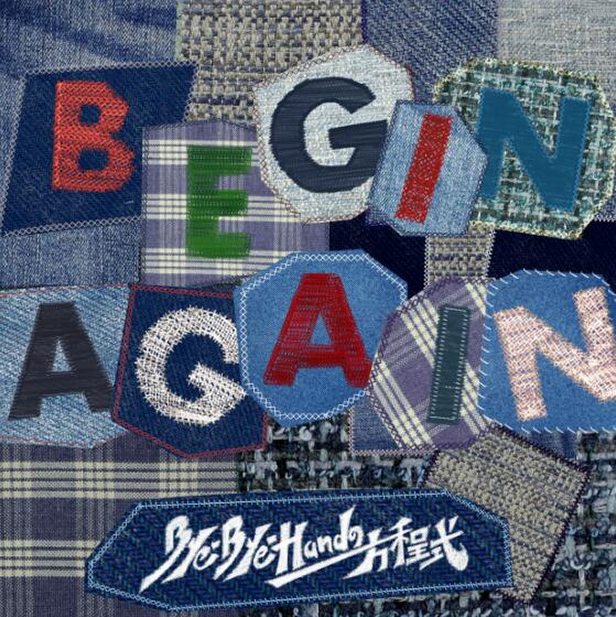 Bye-Bye-Handの方程式 – BEGIN AGAIN 歌詞 ( Lyrics) | UTA5歌詞