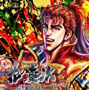 OxT – カブキモノSPIRIT 歌詞 ( Lyrics) ジャケット