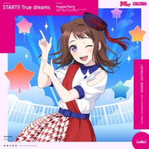 Poppin’Party – START!! True dreams 歌詞 ( Lyrics) ジャケット
