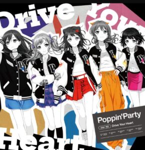 Poppin'Party – 世界中の青空をあつめて 歌詞 ( Lyrics) ジャケット