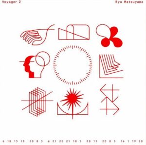Ryu Matsuyama – In my head 歌詞 ( Lyrics) ジャケット