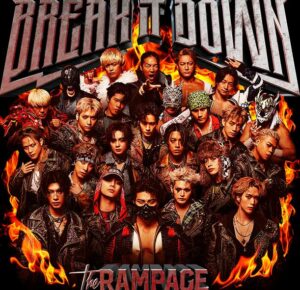 THE RAMPAGE – BREAK IT DOWN 歌詞 ( Lyrics) ジャケット