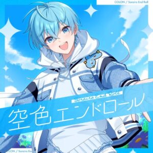 すとぷり – 白馬のオールナイト 歌詞 ( Lyrics) ジャケット
