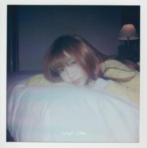 幾田りら – Cafe Latte 歌詞 ( Lyrics) ジャケット