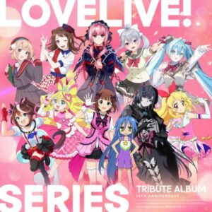 Ado – soldier game 歌詞 ( Lyrics) ジャケット