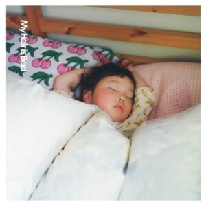 My Hair is Bad – ここで暮らしてるよ 歌詞 ( Lyrics) ジャケット