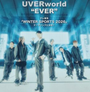 UVERworld – ZERO BREAKOUT POINT 歌詞 ( Lyrics) ジャケット