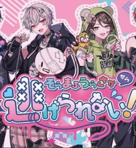 そらまふうらさか – メルヘラトキシン 歌詞 ( Lyrics) ジャケット