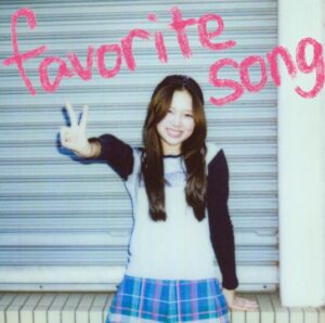 ふみの – favorite song 歌詞 ( Lyrics) ジャケット