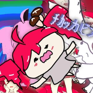 DE DE MOUSE – チカッカビン 歌詞 ( Lyrics) ジャケット